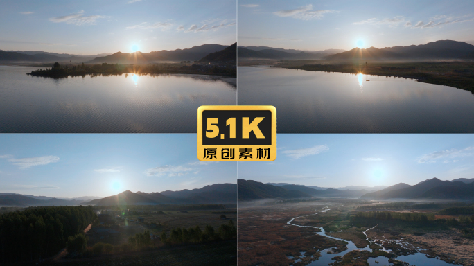 5K-泸沽湖日出好航拍，泸沽湖草海日出