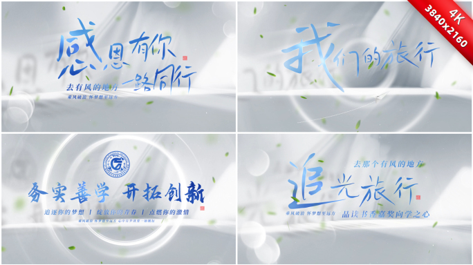 【无插件】清新唯美光影微电影片头AE模板