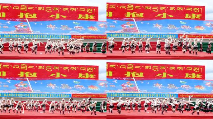 藏族服装舞蹈 赛马节 藏族歌舞 团体操