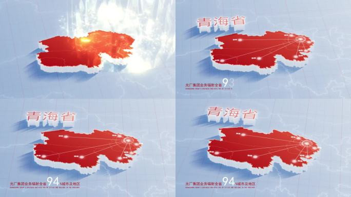 【AE模板】红金色三维地图辐射 江苏