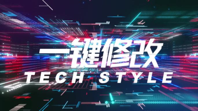 原创红蓝科技文字片头