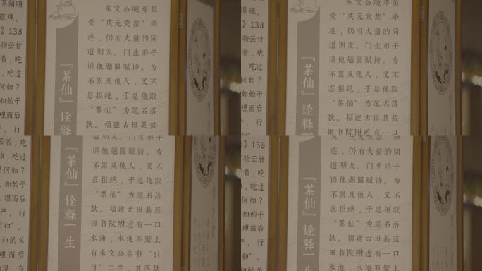 武夷宫 主子文化 古字画 古画 4k‘