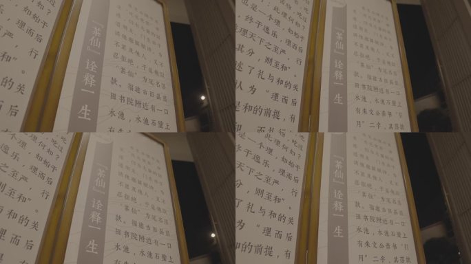 武夷宫 主子文化 古字画 古画 4k‘