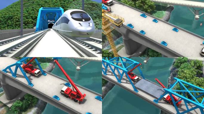 高铁桥梁施工形象动画