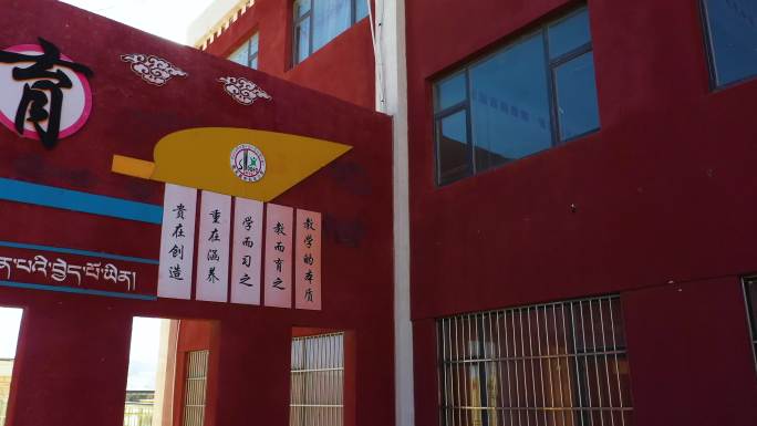学校建筑 西藏地区小学 西藏地区学校