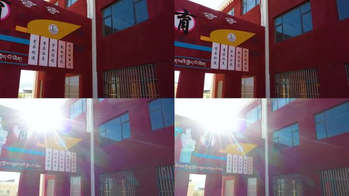 学校建筑 西藏地区小学 西藏地区学校