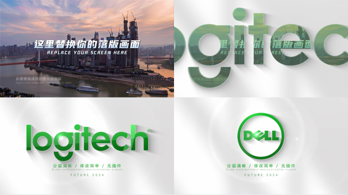 【原创】绿色logo转场片头（无插件）