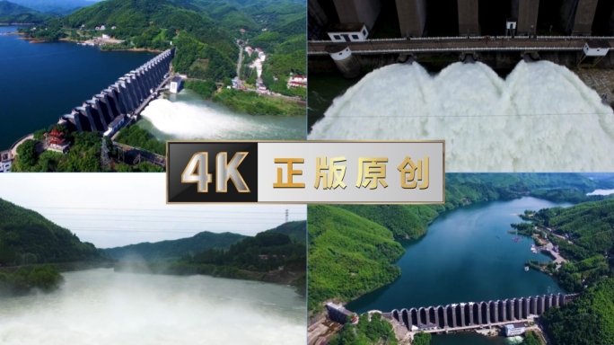 佛子岭水库