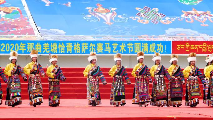 赛马节 藏族歌舞 团体操 西藏舞蹈