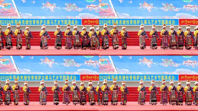 赛马节 藏族歌舞 团体操 西藏舞蹈