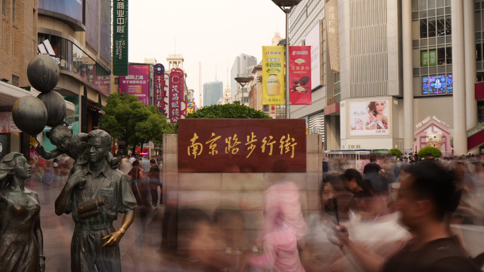 上海 南京路步行街 外滩 人流 逛街