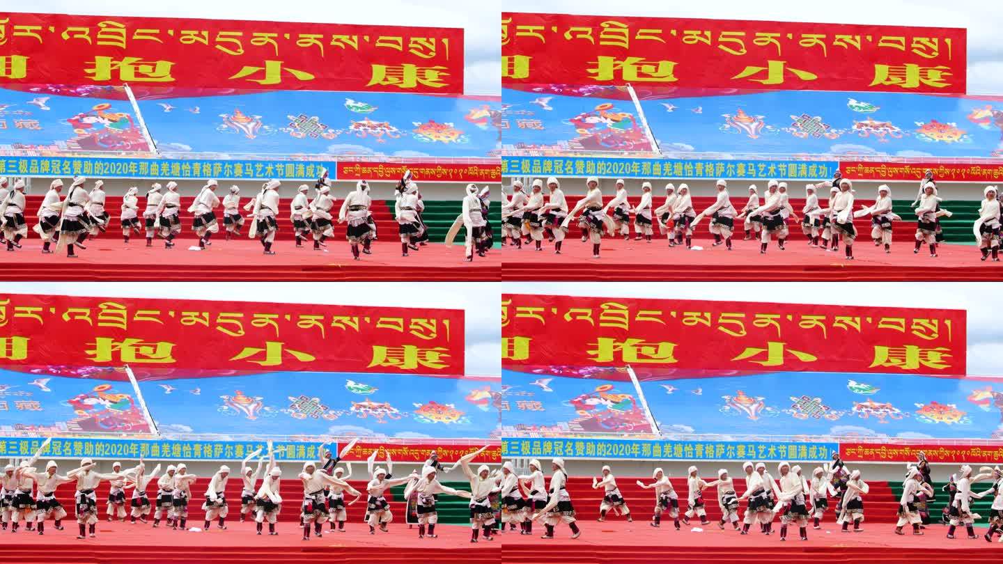 藏族歌舞 团体操 西藏舞蹈 跳舞