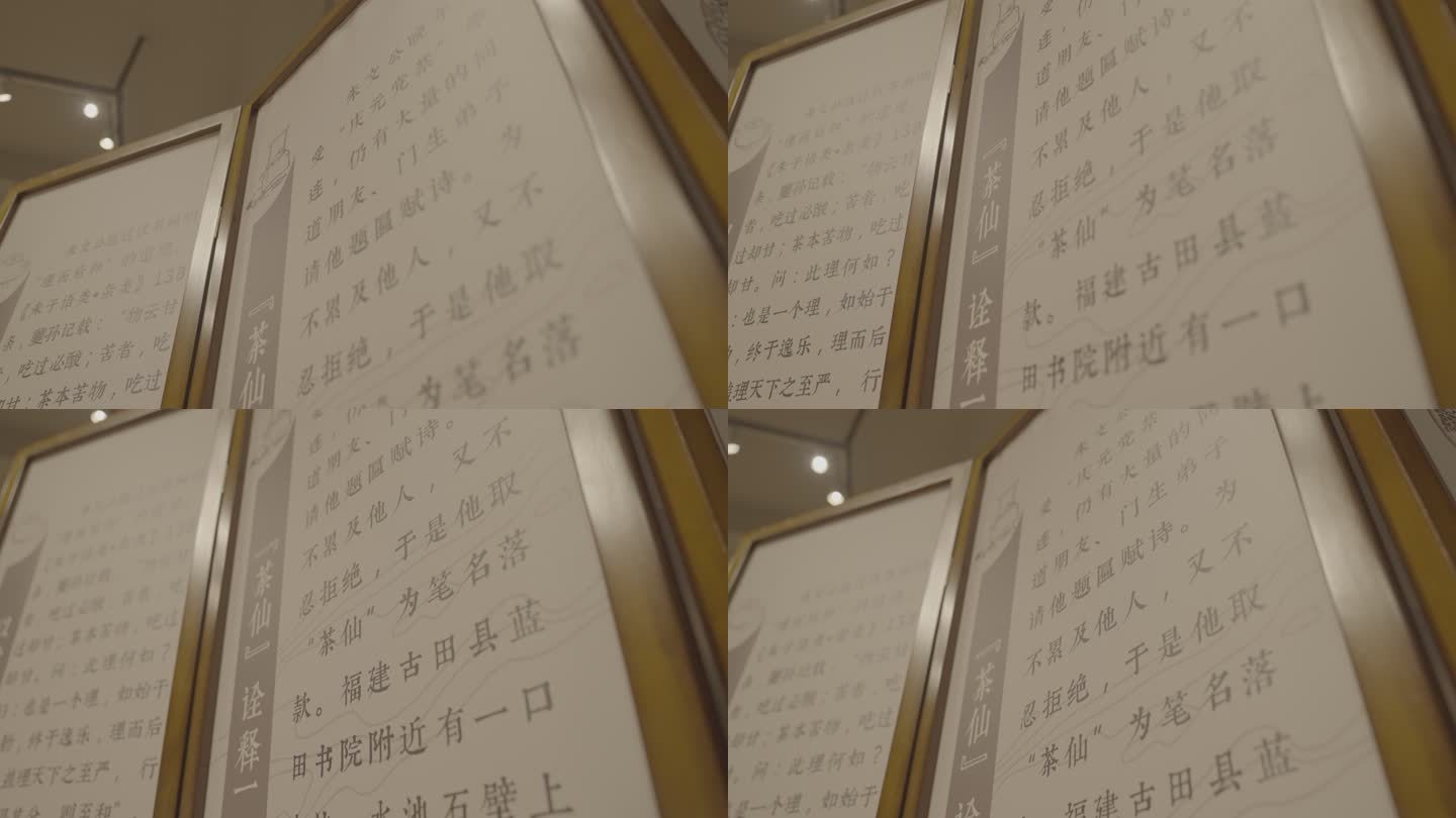 武夷宫 主子文化 古字画 古画 4k‘