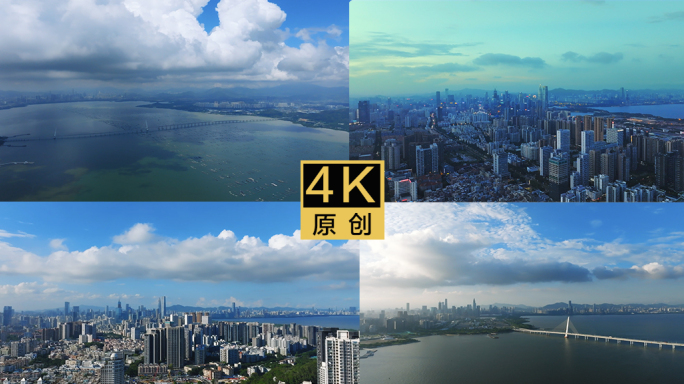 2023南山蛇口4K航拍 南山全景