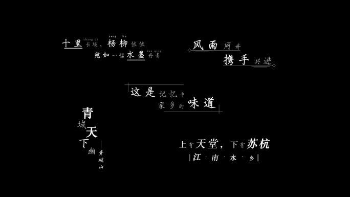 简约白色整洁文字唯美句子（无插件）