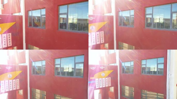 玻璃学校窗户 教学楼玻璃太阳反射在玻璃上