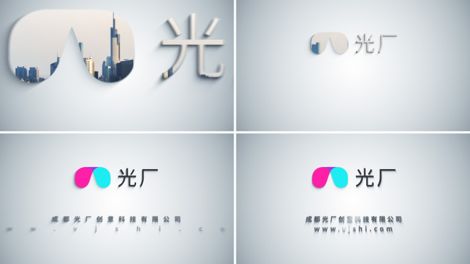 明亮简洁蒙版logo片尾