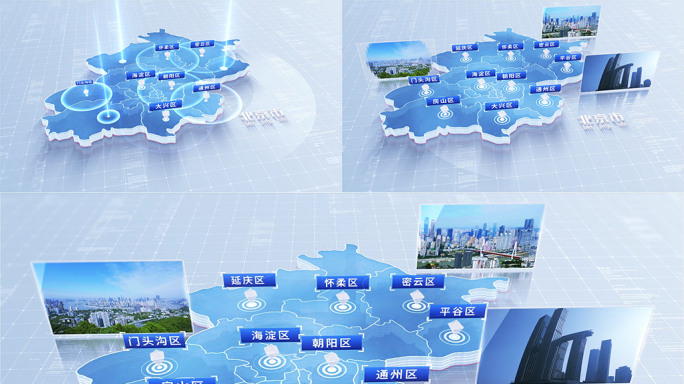 476简洁版北京地图区位动画