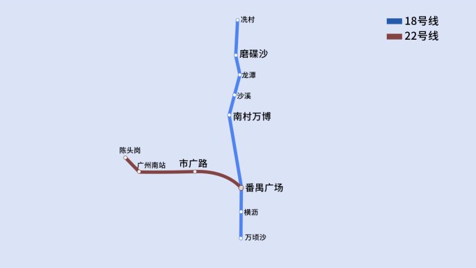 广州地铁18号线和22号线动图
