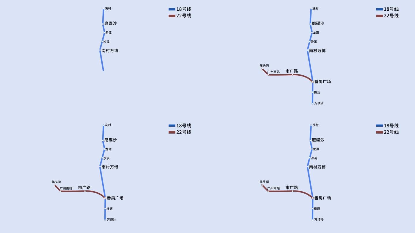广州地铁18号线和22号线动图