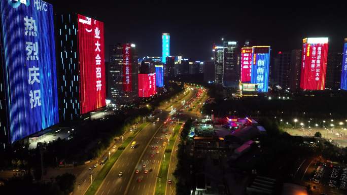 航拍济南奥体汉峪金谷夜景