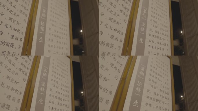 武夷宫 主子文化 古字画 古画 4k‘