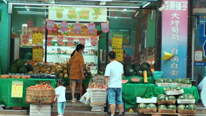 百果铺子大型水果门店