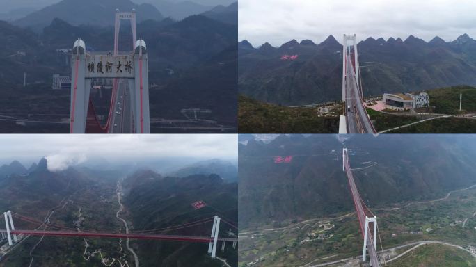 坝陵河大桥4K超清航拍