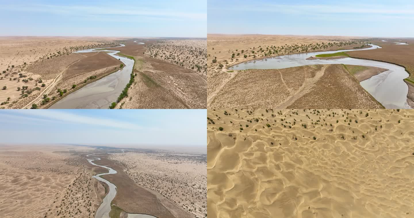 4K航拍新疆地区塔克拉玛干沙漠合集3