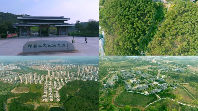 广水印台山文化生态园
