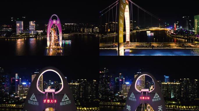广州天河CBD珠江新城猎德大桥夜景