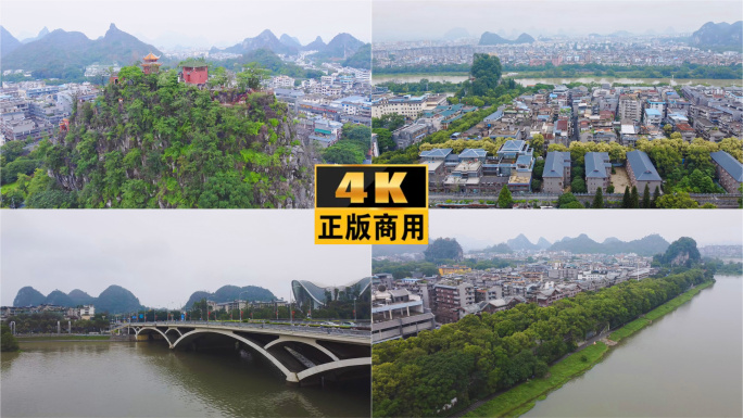 桂林城市风光漓江独秀峰航拍4K