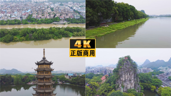 桂林城市风光漓江独秀峰航拍4K