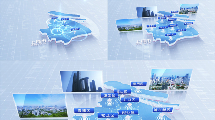 478简洁版上海地图区位动画