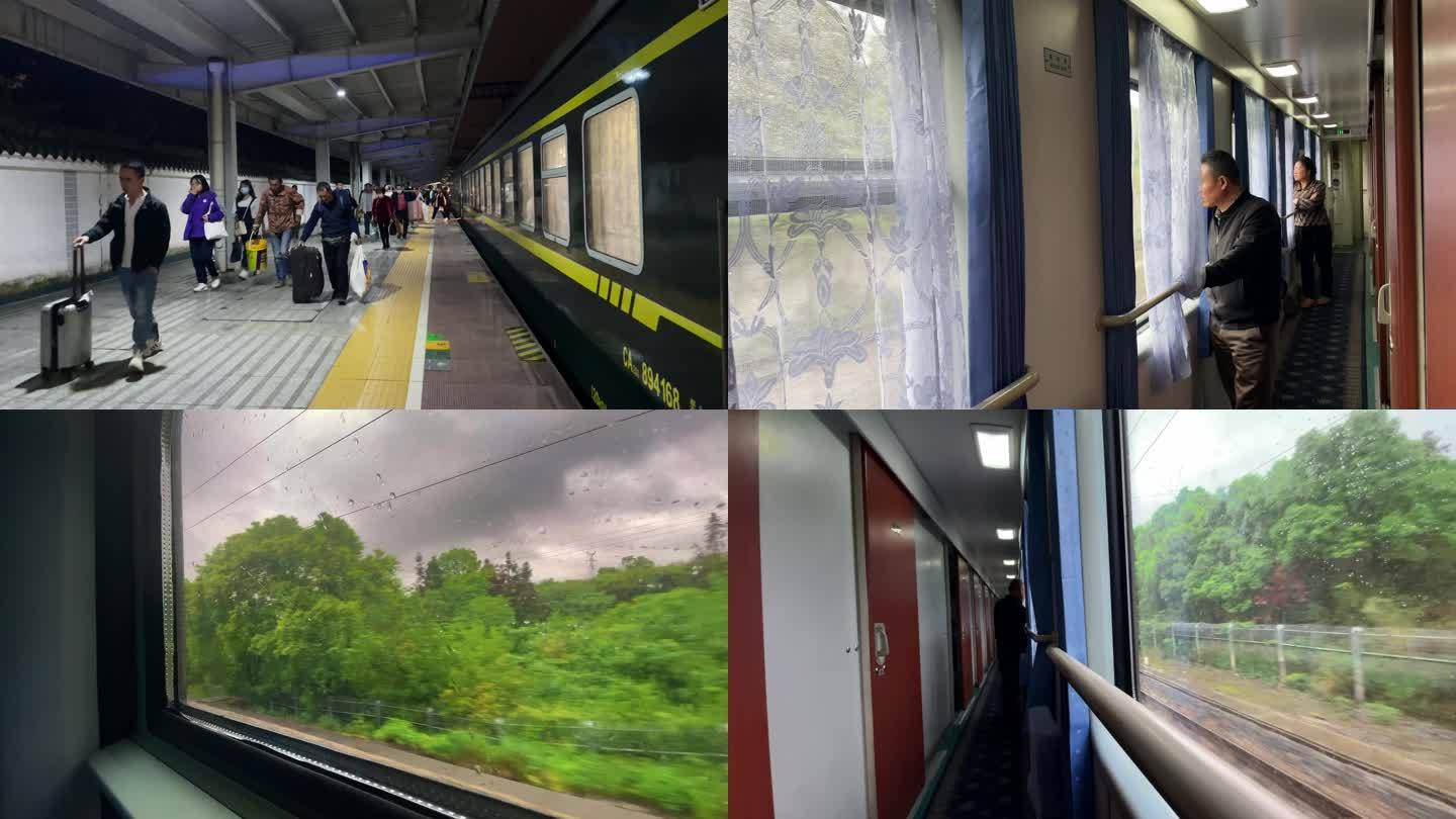 【4k】绿皮火车卧铺旅客上下车到站出站