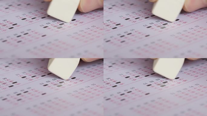 手拿橡皮擦修改高考答题卡上的错误答案