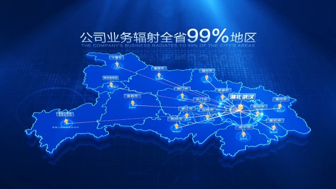 科技湖北地图武汉辐射全省