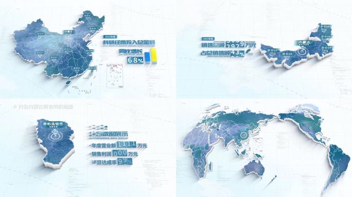 内蒙古地图数据展示