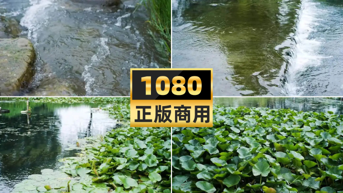 泉水流水溪流水河流河水流溪流溪水泉水瀑布