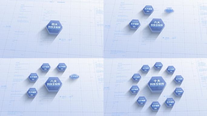 【2-12】明亮干净蓝色二到十二大分类