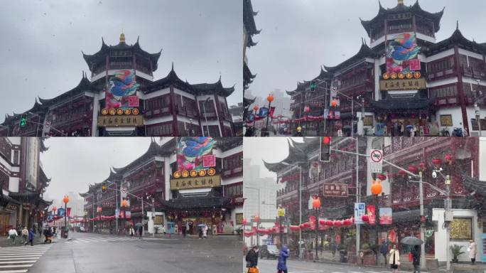 仰视上海豫园老庙银楼飘雪摇街头人流