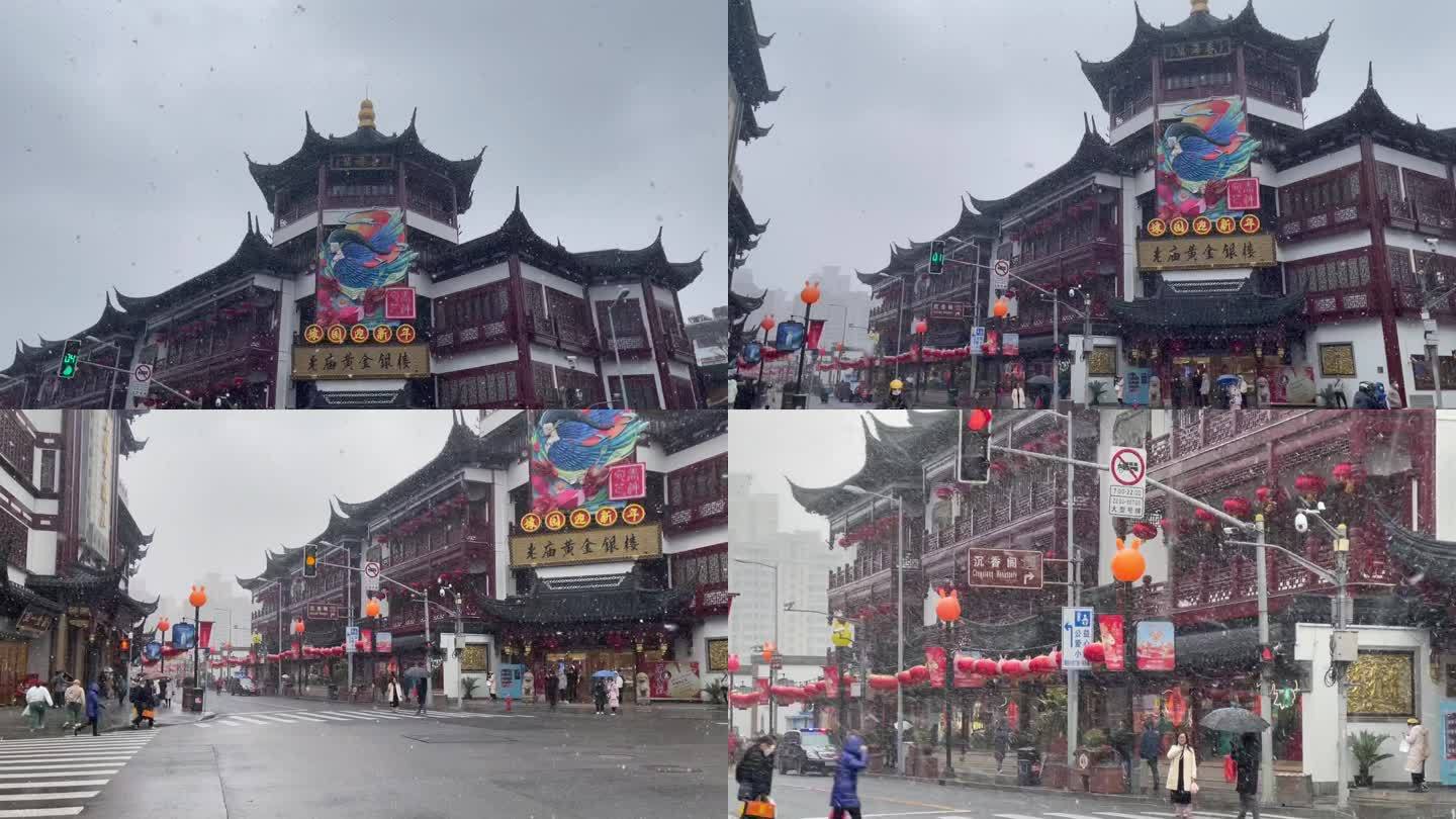 仰视上海豫园老庙银楼飘雪摇街头人流