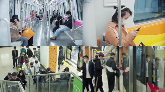 坐地铁乘地铁上班下班 地铁看手机