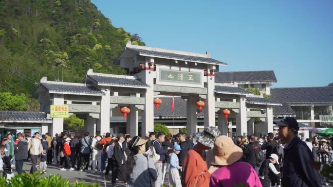 三清山旅游