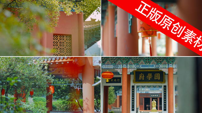4k故宫宫殿历史建筑文化孔子国学中式空镜