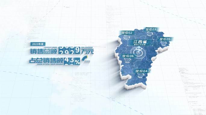 江西地图数据展示