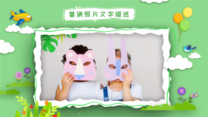 儿童宝宝卡通图片包装