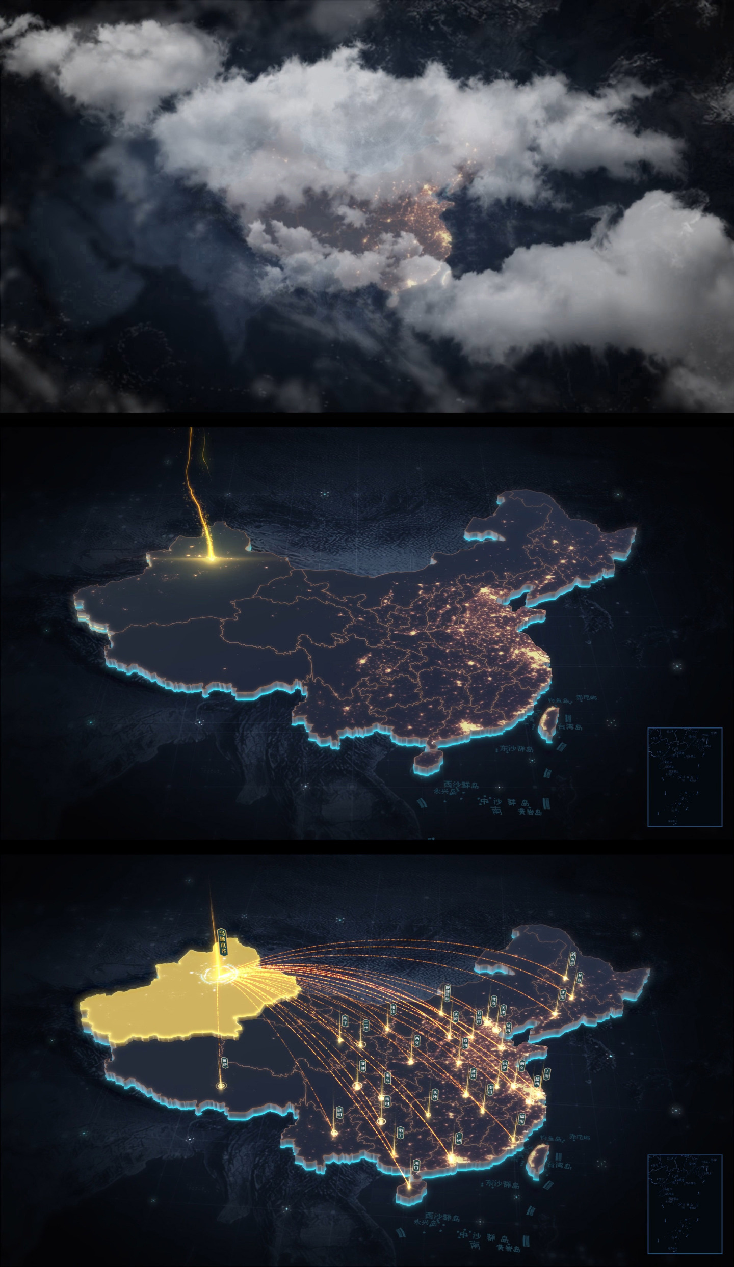 新疆辐射全国黑金三维区位地图