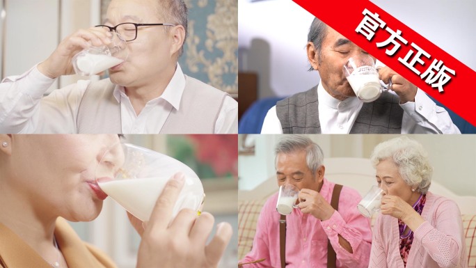 喝牛奶中老年人高兴喝奶冲奶粉超值10余组