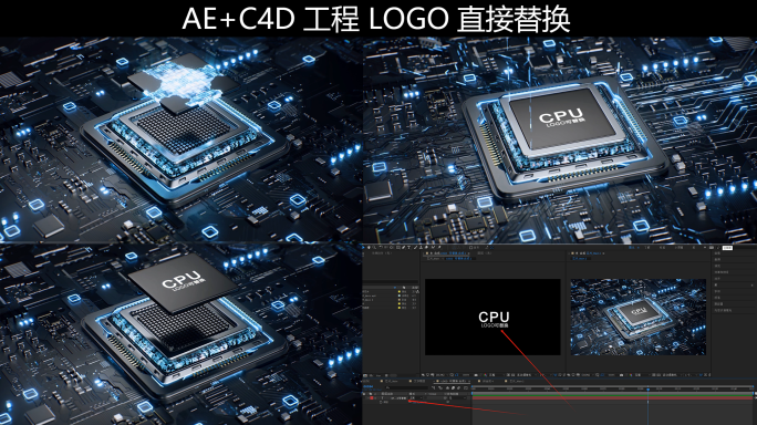 科技智能AI电路板芯片(AE+C4D)